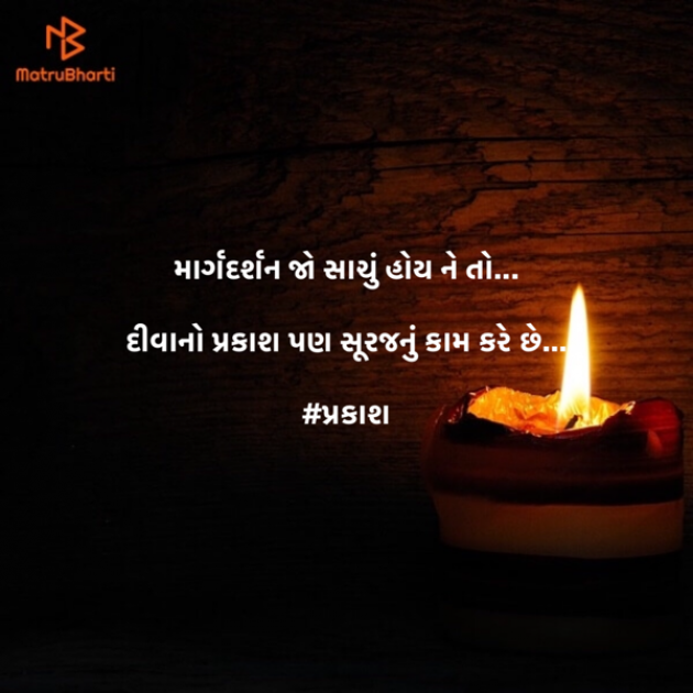 Gujarati Quotes by #KRUNALQUOTES : 111445822
