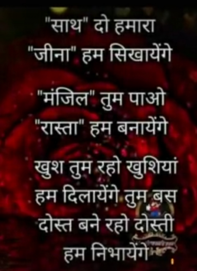 Hindi Quotes by sushil runthla : 111445940