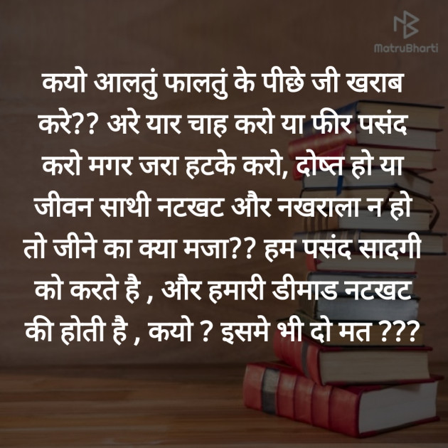 Hindi Thought by Hemant pandya : 111445978