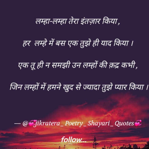 English Shayri by योगेश कुमार : 111446007