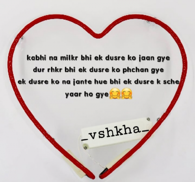 English Shayri by _vshkha_ : 111446022