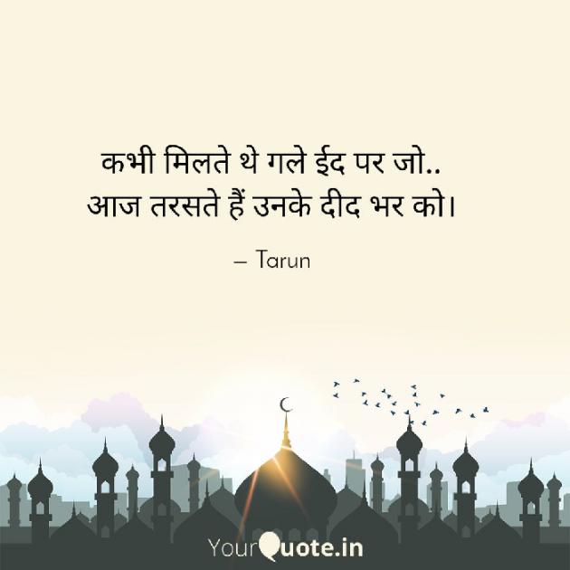 Hindi Shayri by tarun handa : 111446159