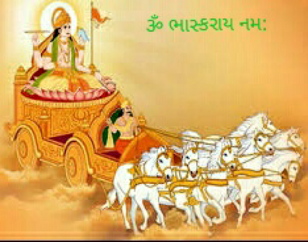 Gujarati Religious by Jagdish Manilal Rajpara : 111446228