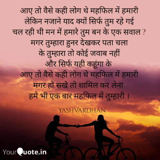 Hindi Blog by YK. : 111446274