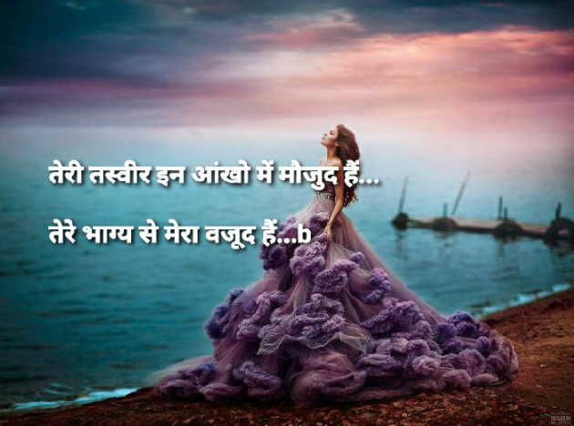 Hindi Blog by bhavna : 111446466