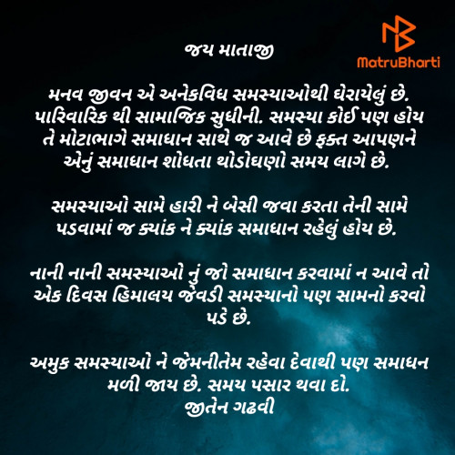 Post by Jiten Gadhavi on 24-May-2020 09:38am