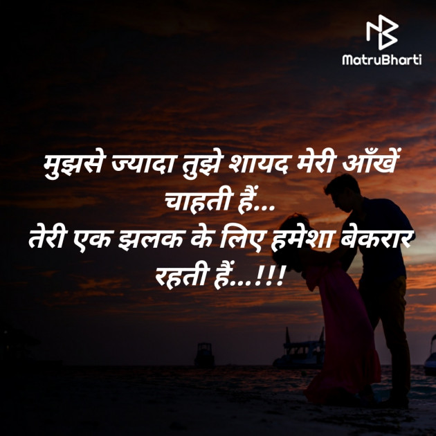 Hindi Blog by SMChauhan : 111446492