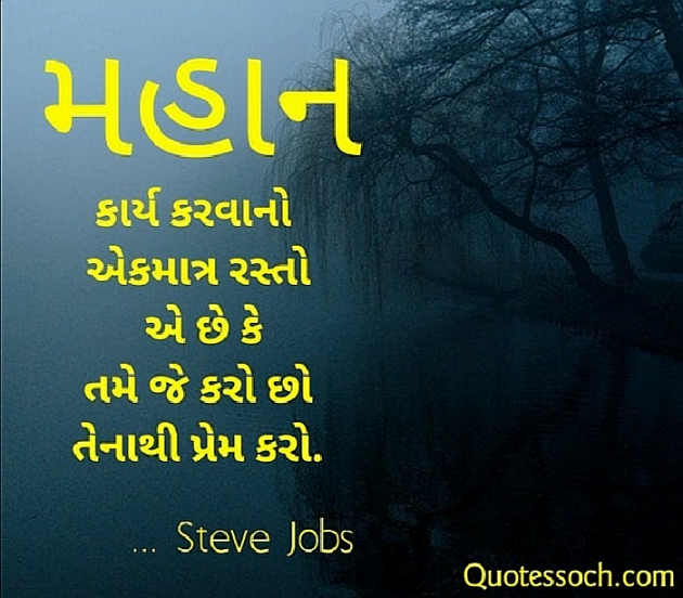 English Motivational by Mahesh Prajapati : 111446530