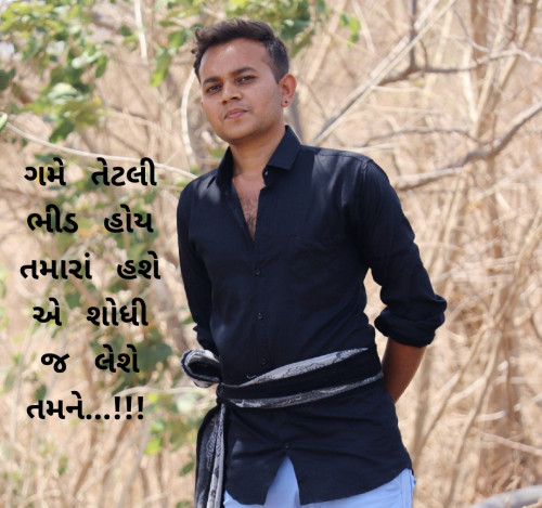 Post by Rathod Meddy on 24-May-2020 10:33am