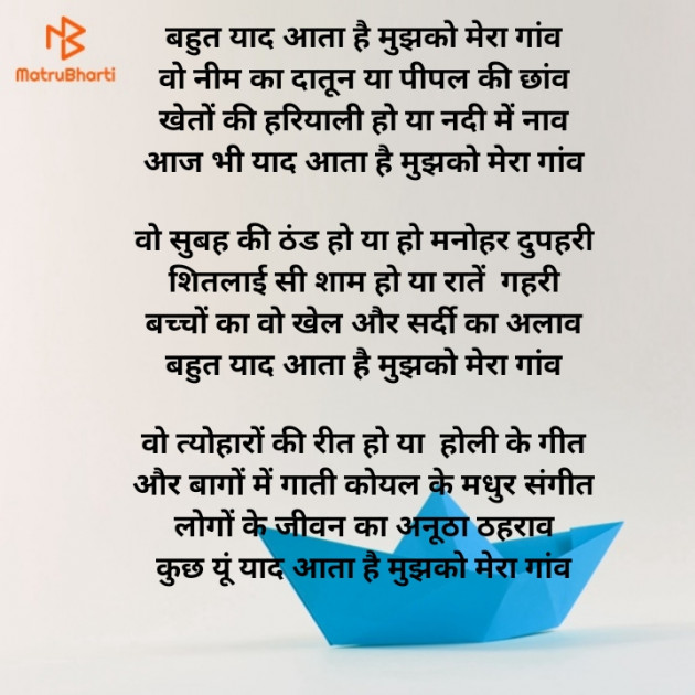 Hindi Poem by Dinker Thakur : 111446580