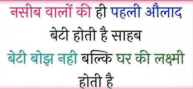 Hindi Blog by RajniKant H.Joshi : 111446604