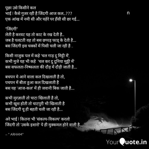 Post by kashish Doshi on 24-May-2020 11:08am