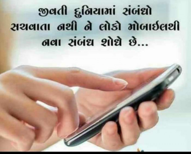 Gujarati Whatsapp-Status by B________Gehlot : 111446778