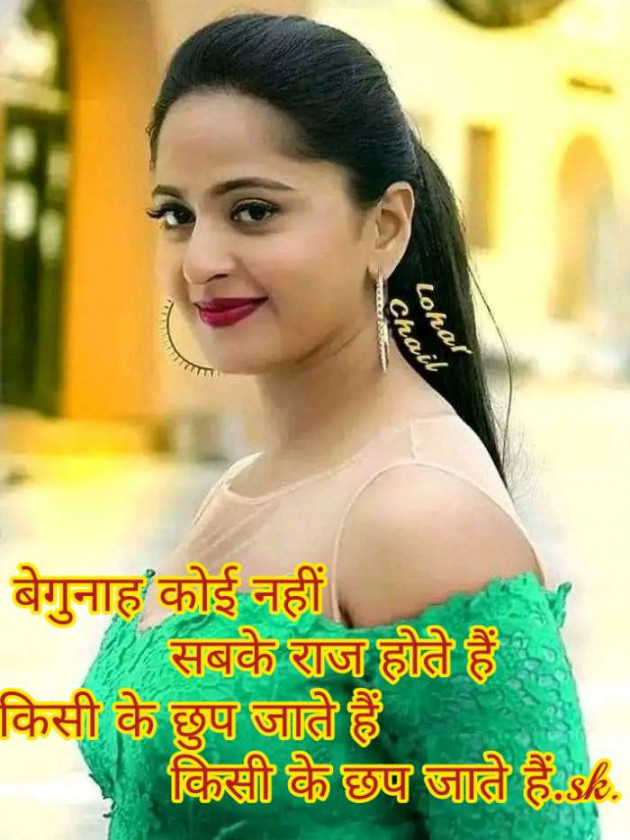Hindi Romance by Sunil Kumar : 111446798