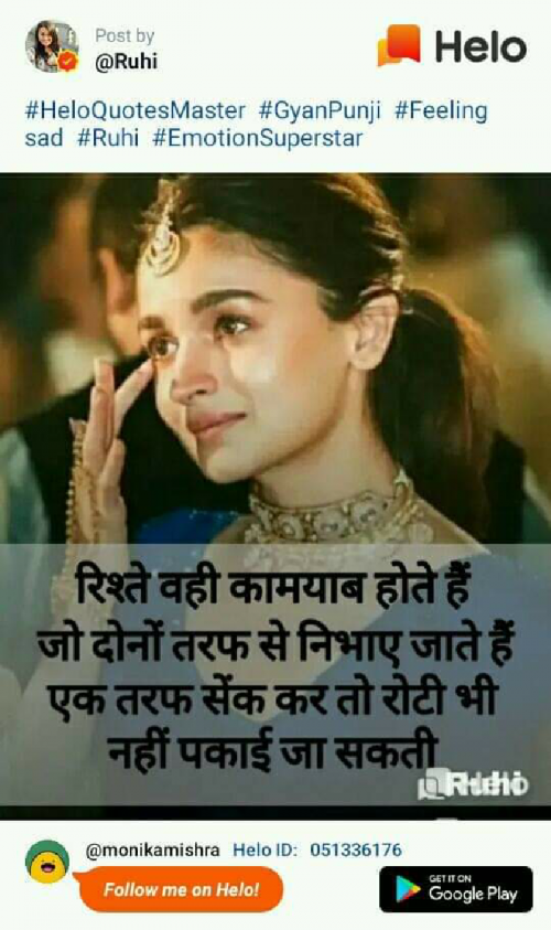 Post by Pandit Sunny Tripathi on 24-May-2020 04:02pm