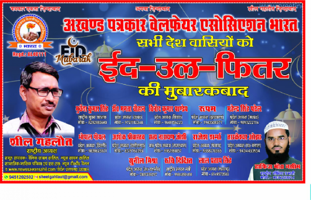 Hindi Thought by Ruchi Dixit : 111447007