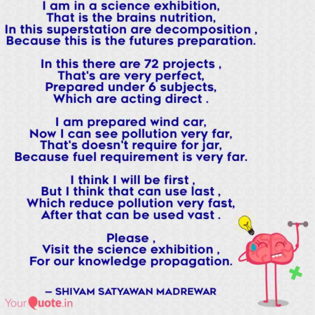 English Poem by Shivam Satyawan Madrewar : 111447141