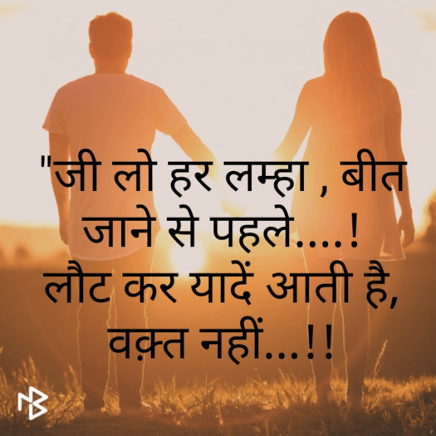 Hindi Whatsapp-Status by Bhoomi Pandya : 111447301