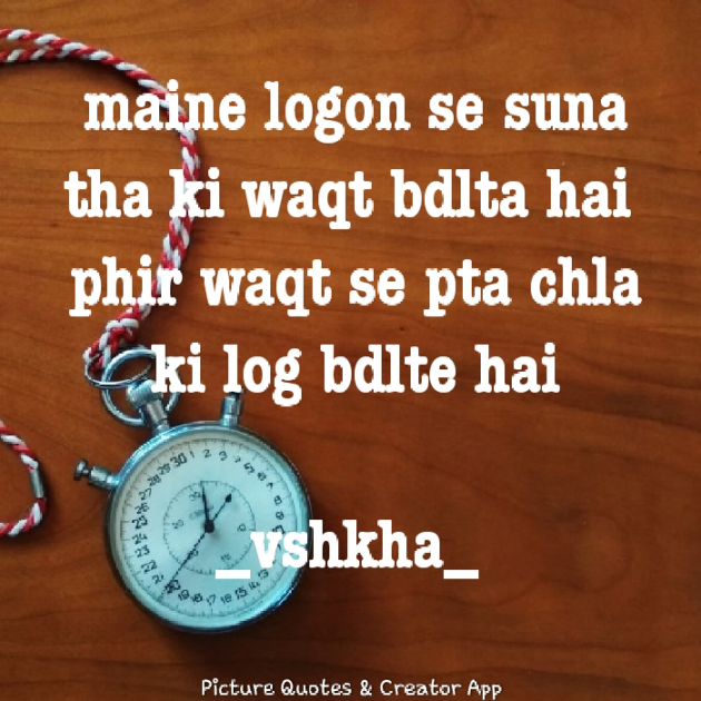 English Shayri by _vshkha_ : 111447342