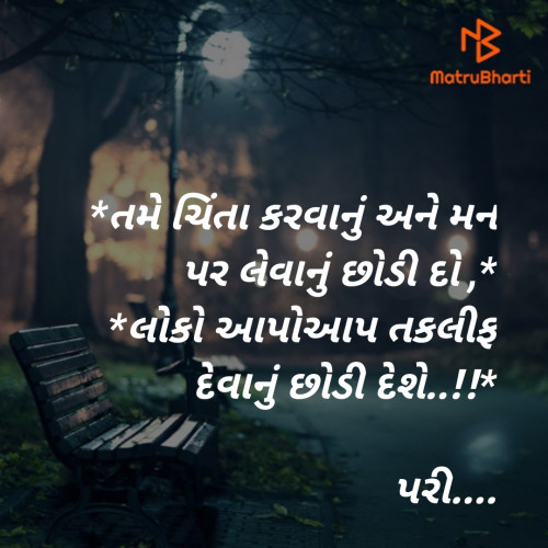 Post by Laxmi on 24-May-2020 10:17pm