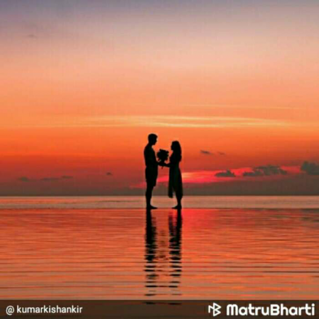Hindi Romance by Kumar Kishan Kirti : 111447386