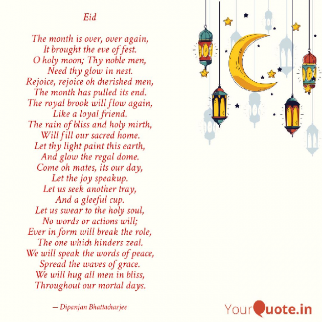 English Poem by Dipanjan Bhattacharjee : 111447778