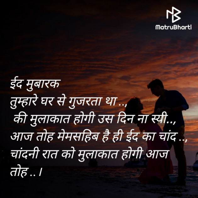 Hindi Blog by Navdeep : 111447810