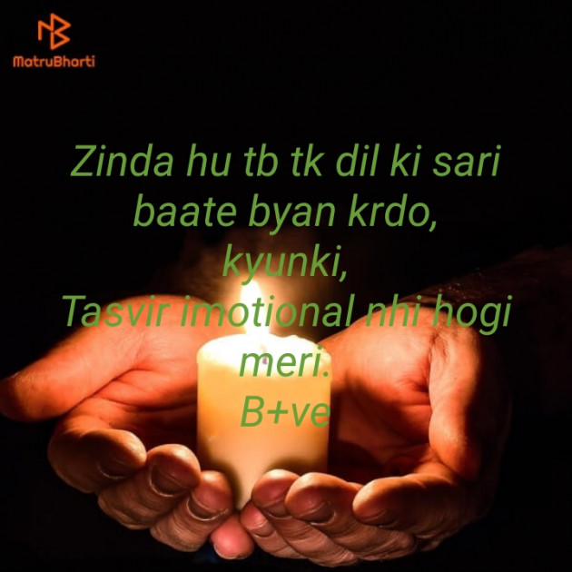 Hindi Blog by Krishna : 111447868