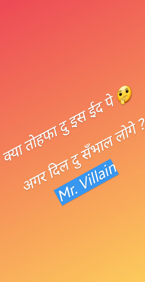 Post by Villain Noxi on 25-May-2020 09:50am