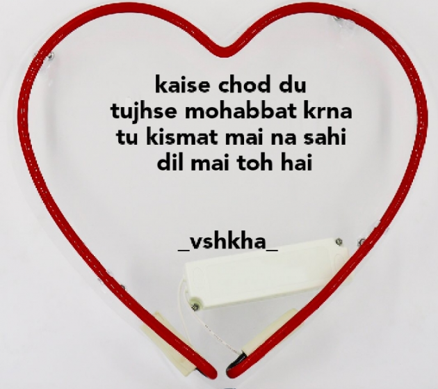 English Shayri by _vshkha_ : 111447908