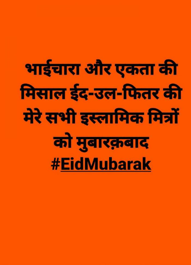 Hindi Blog by Devesh kumar mishra : 111447948