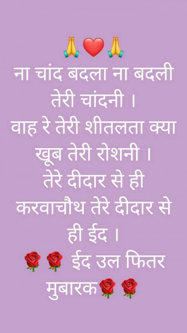Hindi Blog by Devesh kumar mishra : 111447953