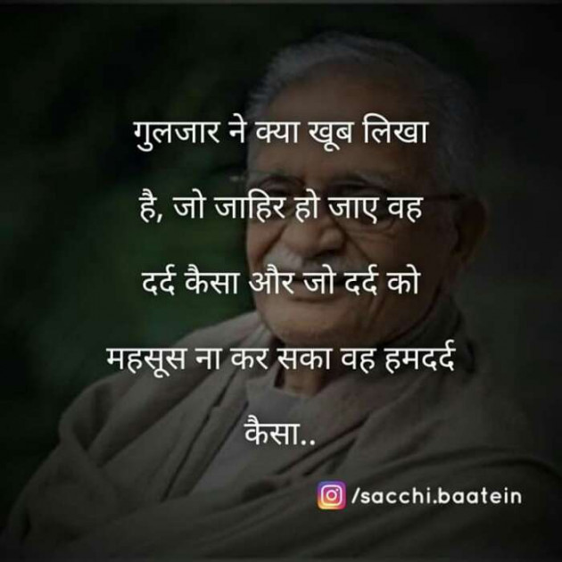 Hindi Blog by Devesh kumar mishra : 111447959