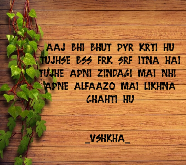 English Shayri by _vshkha_ : 111447963