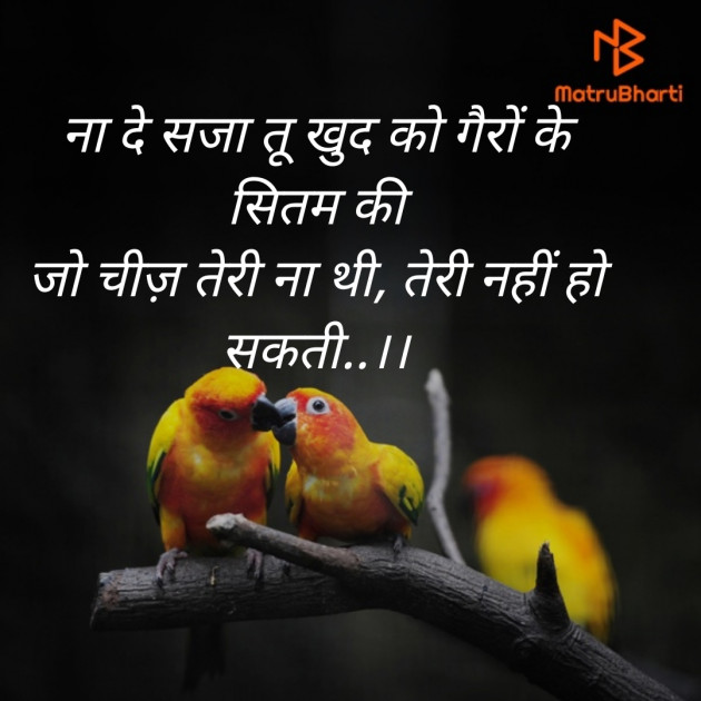 Hindi Whatsapp-Status by Neerja Pandey : 111447971