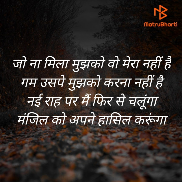 Hindi Whatsapp-Status by Neerja Pandey : 111448125