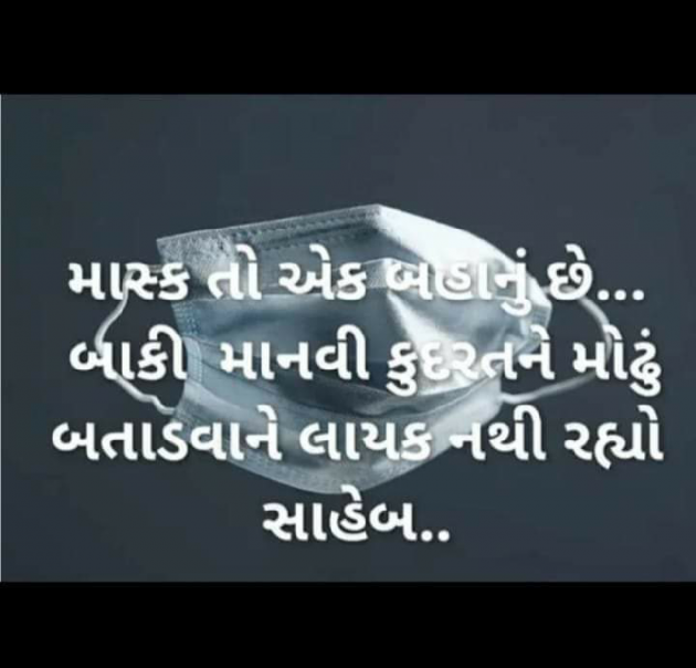 Gujarati Funny by Kalpesh Patel : 111448188