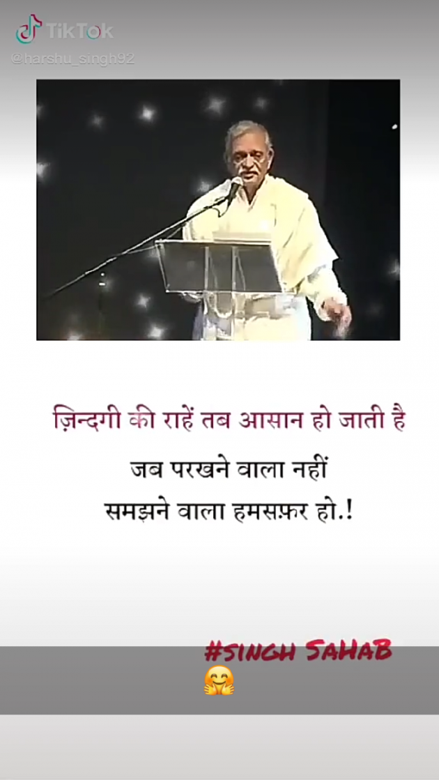 Hindi Blog by Dnehad : 111448193
