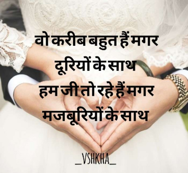 English Shayri by _vshkha_ : 111448202