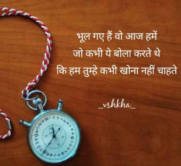 English Shayri by _vshkha_ : 111448208