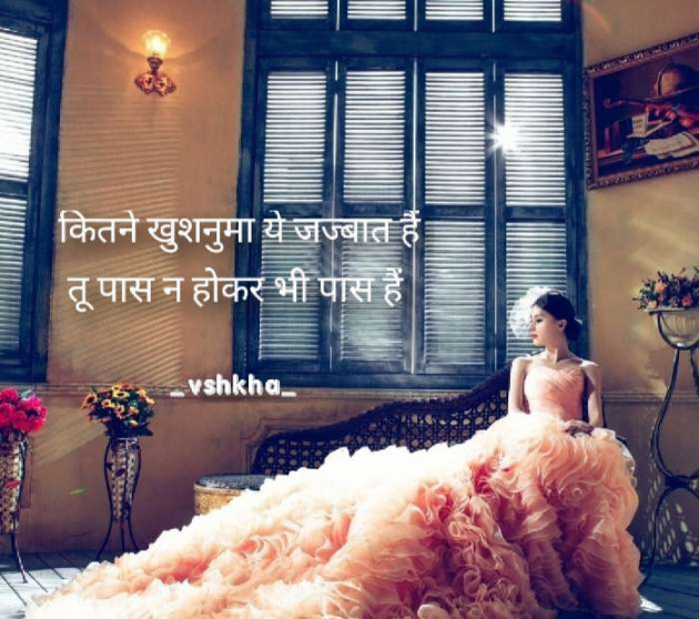 English Shayri by _vshkha_ : 111448209