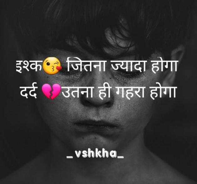 English Shayri by _vshkha_ : 111448210