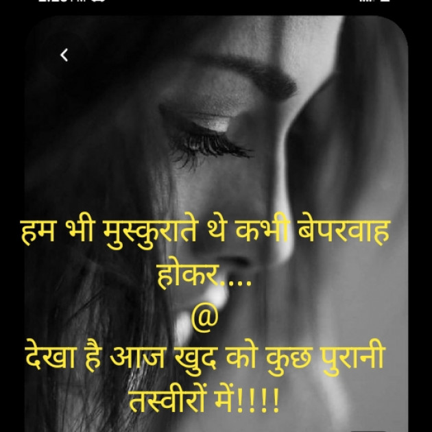 Hindi Blog by Aradhyaba : 111448292