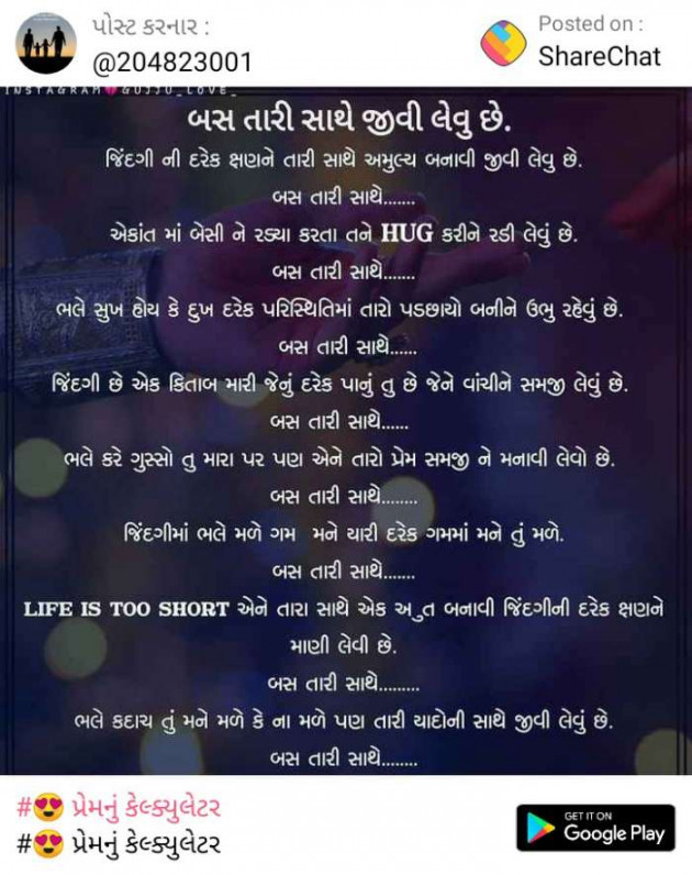 English Poem by Krunal Shah : 111448360