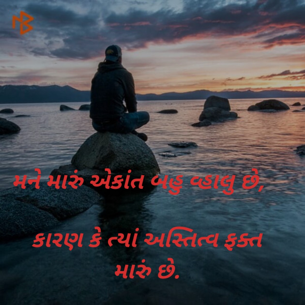 Gujarati Motivational by Jignesh Chandegara : 111448436