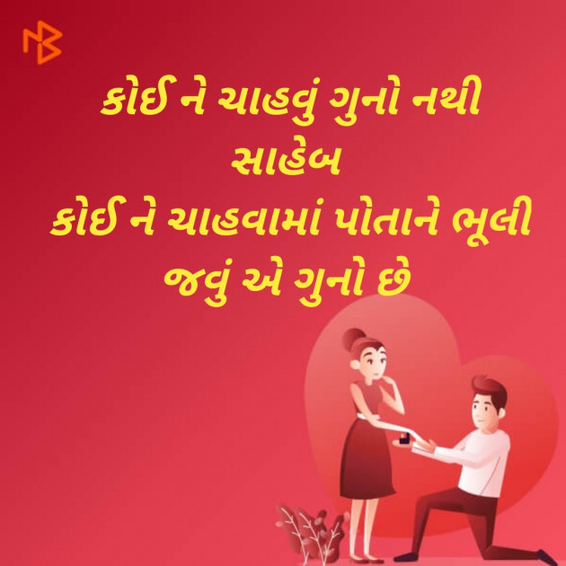 Gujarati Blog by Angel : 111448440