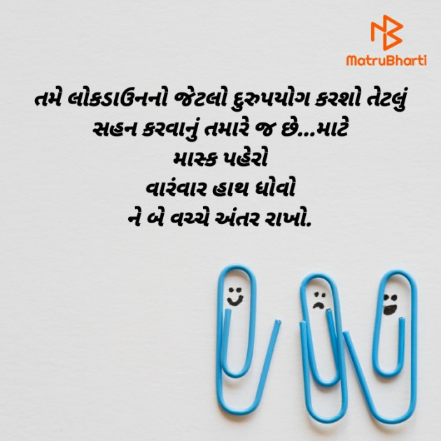 Gujarati Quotes by Harshad Patel : 111448506