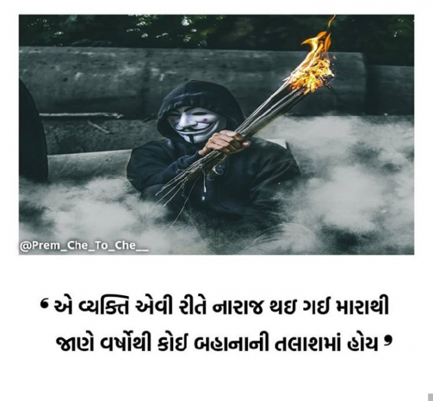 English Shayri by Mahadev Ki Diwani : 111448553
