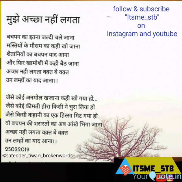 English Poem by Satender_tiwari_brokenwordS : 111448594