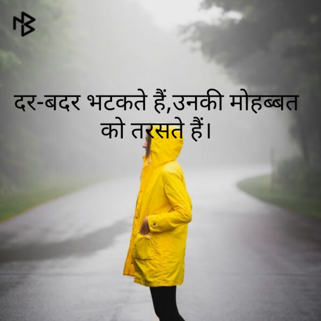 Hindi Thought by Praveen K Sen : 111448663
